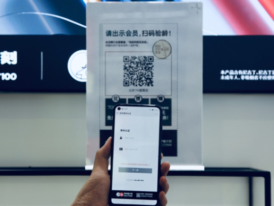 relx悦刻无限款-relx悦刻四代产品